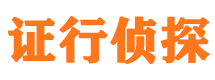 辛集外遇出轨调查取证